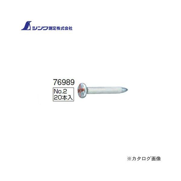 V RmGlC No.2 20{ 76989