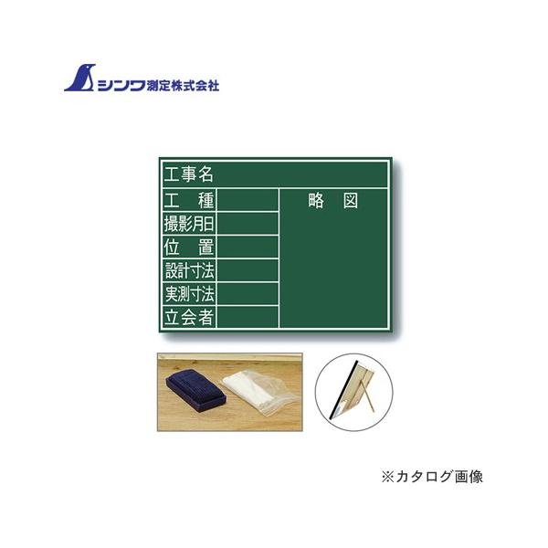 V  ؐ F 45×60cmu8ځv  77069