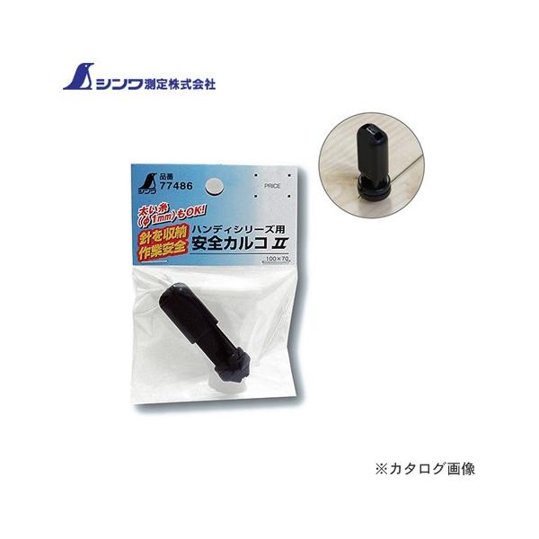 V Օi SJRc[(2) ׁEp 77486