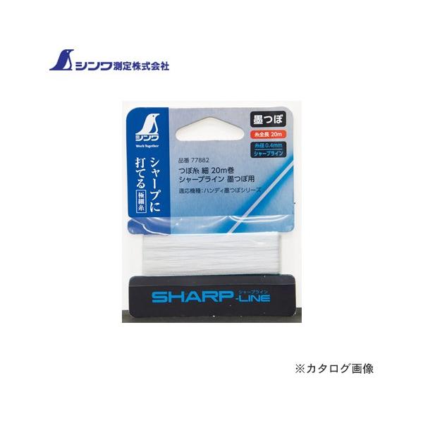 V nfBn ڎ 20mV[vC nڗp 77882