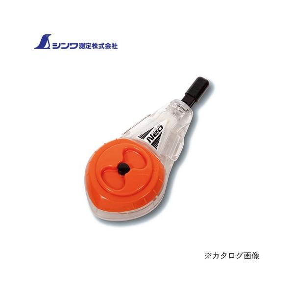 シンワ測定 ハンディチョークライン Neo自動巻 細糸 バレンシアオレンジ 77963
