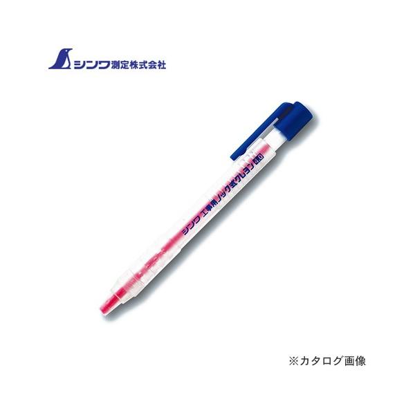 V Hp mbNN4.0cm usN 78449