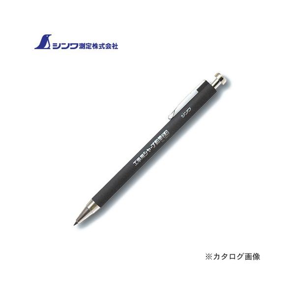 �V�������� �H���p �V���[�v���M2.0cm HB 78507