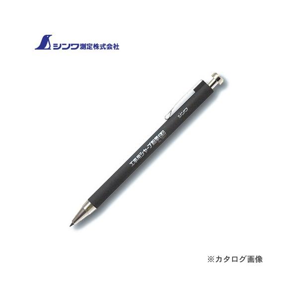 �V�������� �H���p �V���[�v���M2.0cm 2H 78511