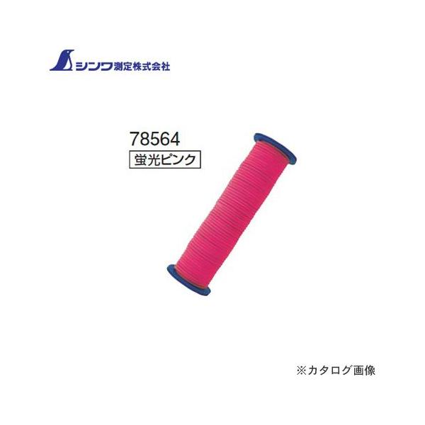 V S [ usN3mm 30m 78564