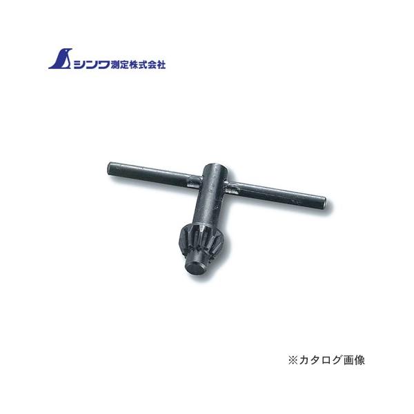 V `bNnh C 6.5mm 78587