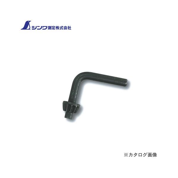 V `bNnh A-2 3mm 78596