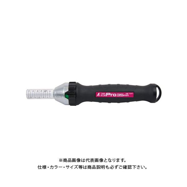 V nT ǂ Pro 35mm 78991