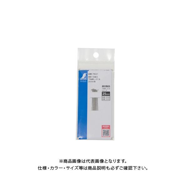 V Օi ֐j 10{ nT ǂ 25mmp 79021