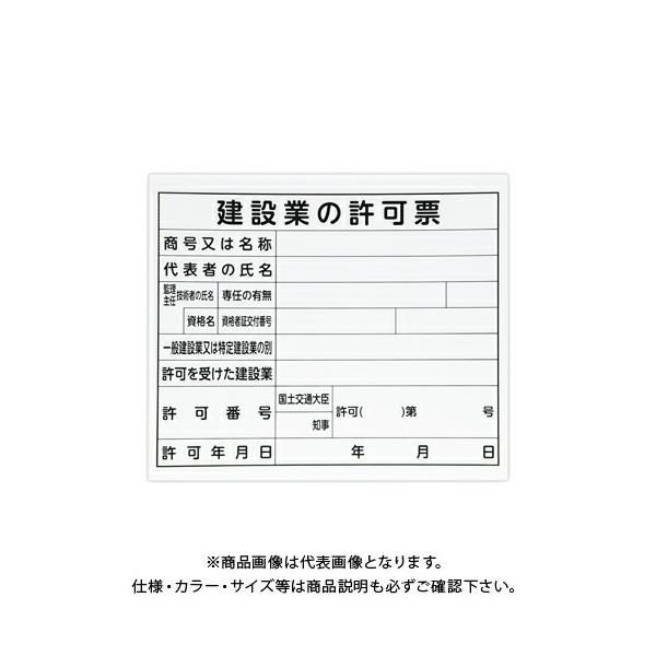 V @ߋ[ v_ u݋Ƃ̋[v 31×37cm  79061