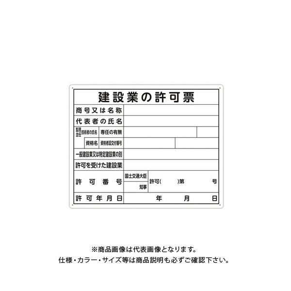 V @ߋ[ u݋Ƃ̋[v 40×50cm  79077