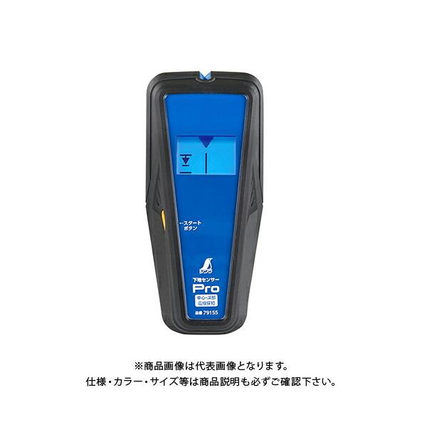 V nZT[ pro SE[EdTm 79155