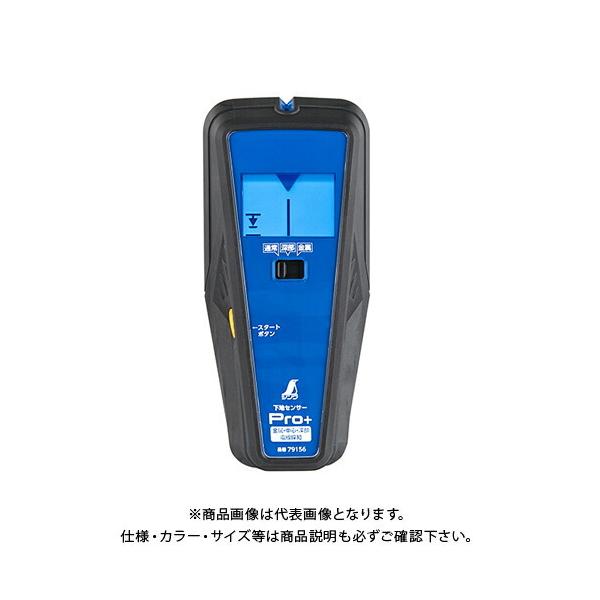 V nZT[ pro+ ESE[EdTm 79156