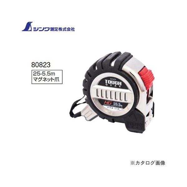 V RxbNX ^tMA HG25-5.5m }OlbgJIS 80823