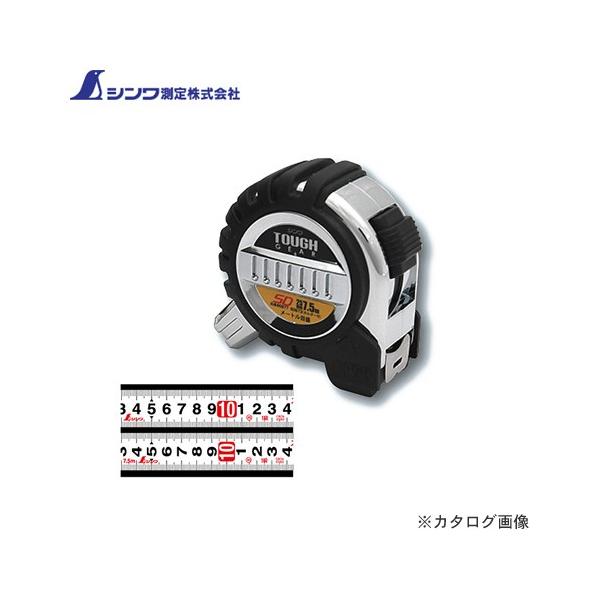 �V�������� �R���x�b�N�X �^�t�M�A SD25-7.5m JIS 80877