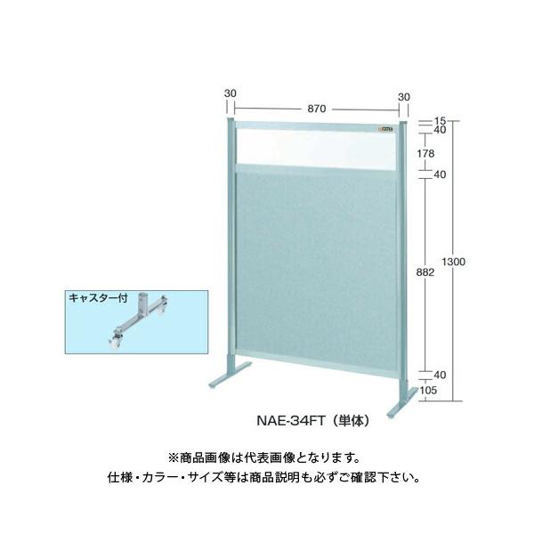 (^ς)(i)TJG SAKAE p[eBV(㉖rEA~ELX^[t) W900×H1300(1355)mm NAE-34FC