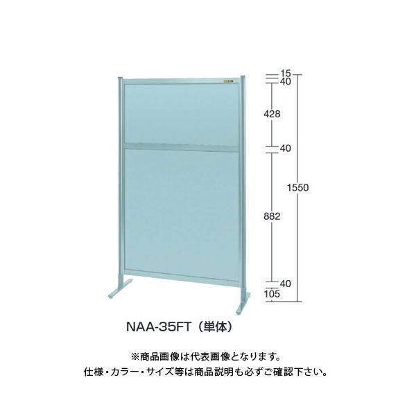 (^ς)(i)TJG SAKAE p[eBV(I[A~ELX^[t) W1500×H1550(1605) NAA-55FC
