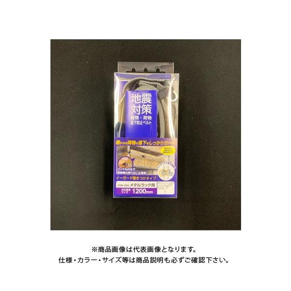 eB[GtT[rX C[K[ht^bNp1200mm EGM-12SS