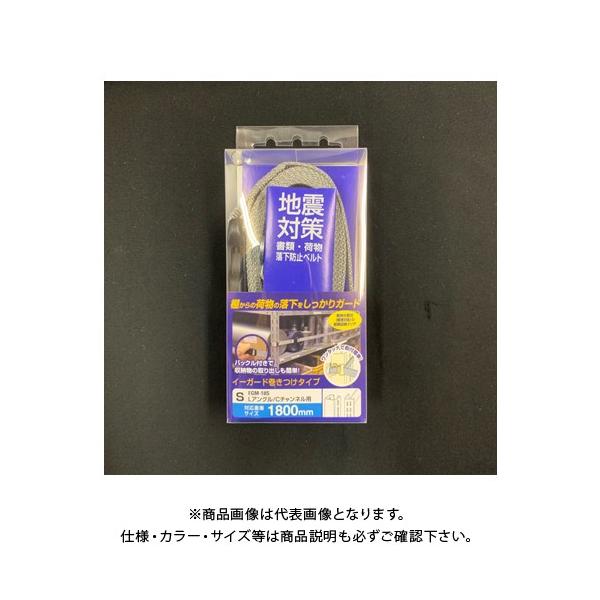 eB[GtT[rX C[K[htS1800mm EGM-18S