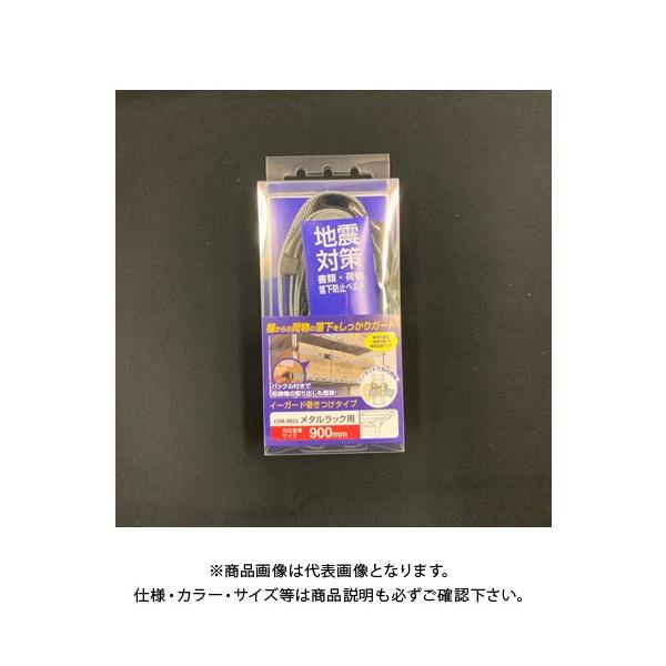 eB[GtT[rX C[K[ht^bNp900mm EGM-90SS