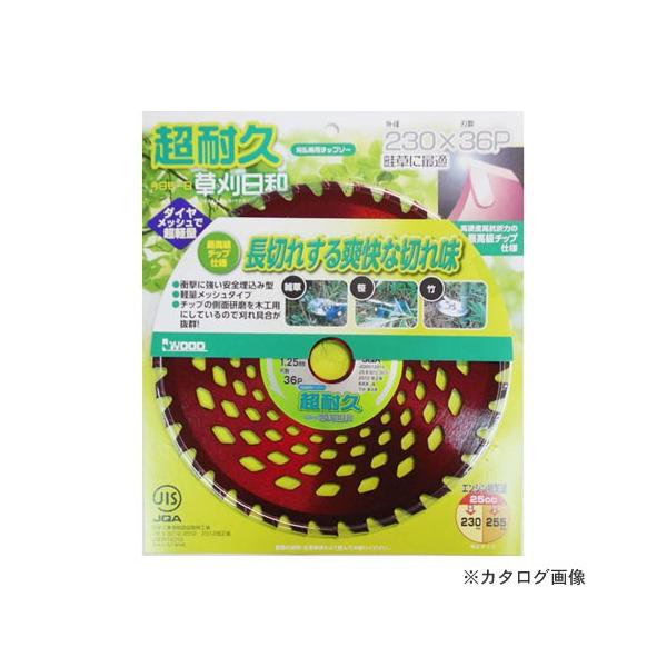 �A�C�E�b�h I.W �������a ���ϋv 230X36P