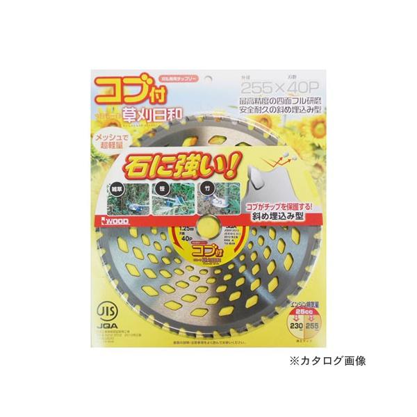 �A�C�E�b�h I.W �������a �R�u�t 255X40P