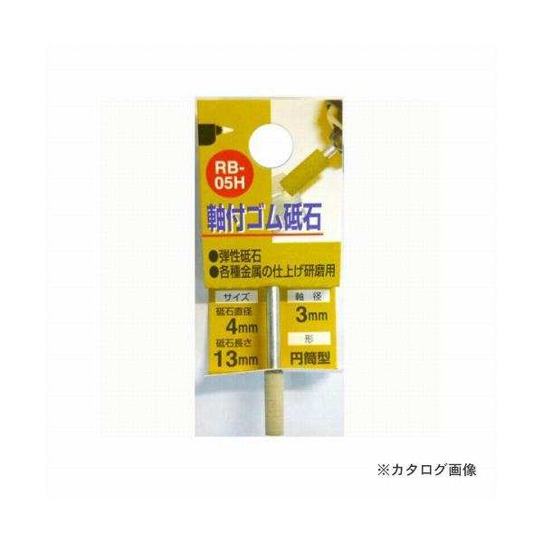�O�� �O���R�[�|���[�V���� ���t�S���u�� #1000 RB-05H