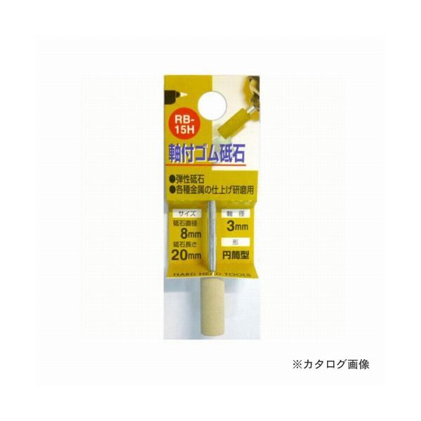 �O�� �O���R�[�|���[�V���� ���t�S���u�� #1000 RB-15H