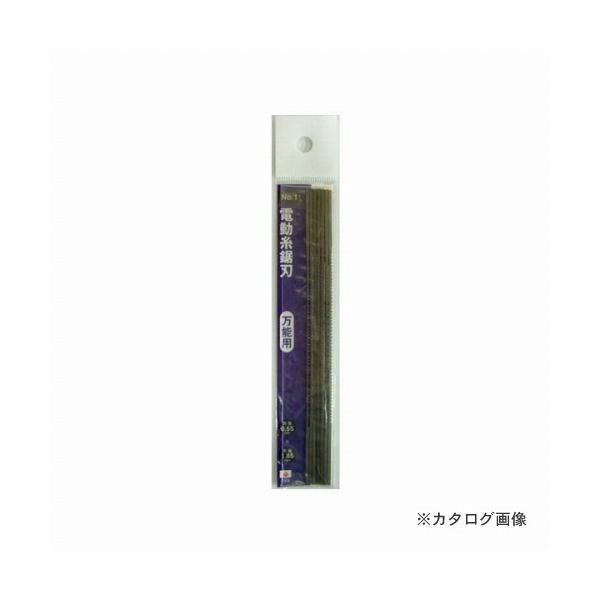 O H&amp;H n(60R) 10{ #4