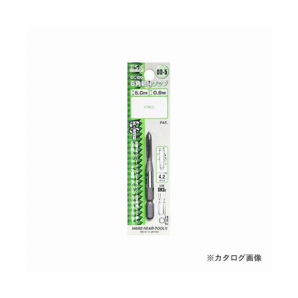 �O�� H&amp;H 6�p���^�b�v DD-5×0.8