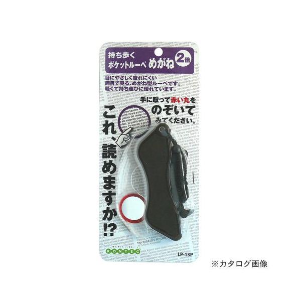 RebN |Pbg[y(ዾ)() LP-13P 181143