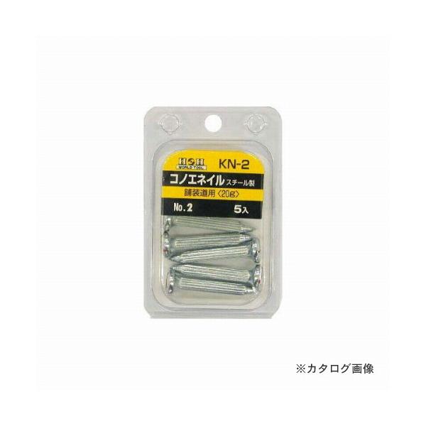 O H&amp;H RmGlC(5) KN-2