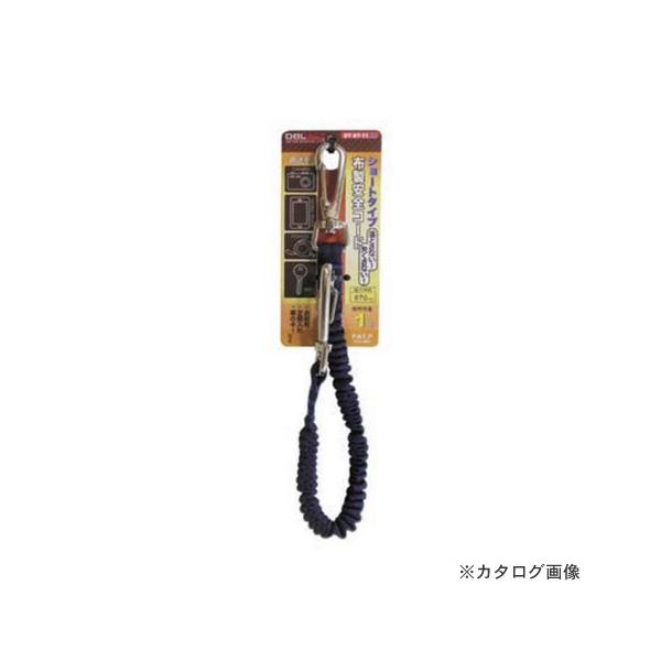 �O�� DT-ST-11NB �z�����S�R�[�h�V���[�g