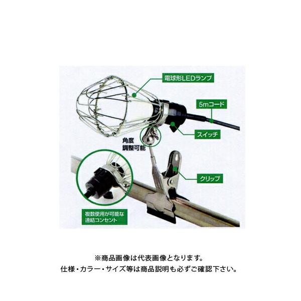�O�� TRAD �N���b�v��LED���[�N���C�g 40�` CLW-4.2W