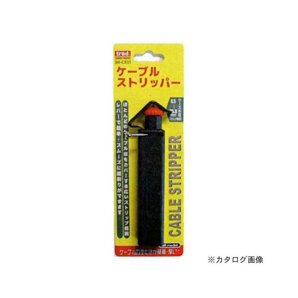 TRAD ケーブルストリッパー SR-CS33 330082