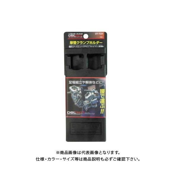 DBLTACT PǃNvz_[ DT-TCH