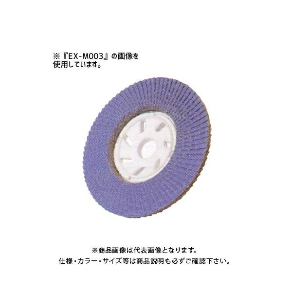  iZ EXfBXNp A#400 100×15 (5) EX-M012