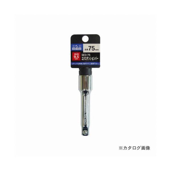 �O�� H&amp;H �G�N�X�e���V�����o�[ SE3-75