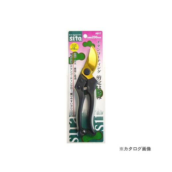 SITA A917 SITA `^R[eBO͂ 200mm
