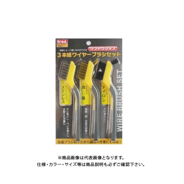 O trad 3{gC[uVZbg TWB-3