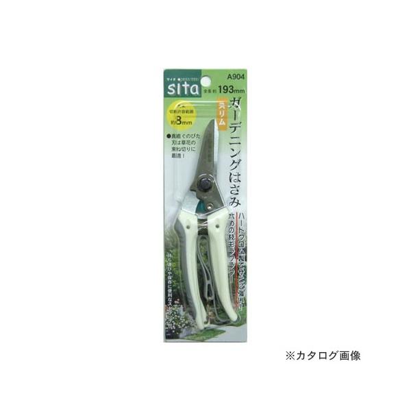 SITA A904 SITA K[fjO͂݃X