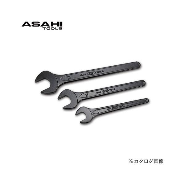 旭金属工業 アサヒ ASAHI 丸形片口スパナ SN0024