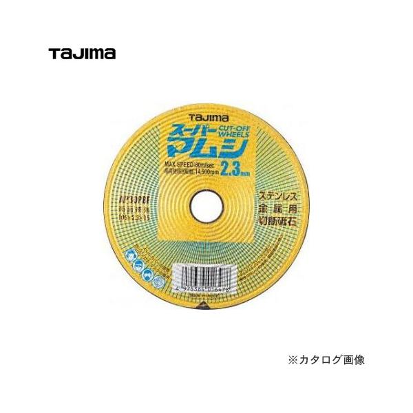 �^�W�}�c�[�� Tajima �X�[�p�[�}���V 105 2.3mm 5���� SPM5-105-23