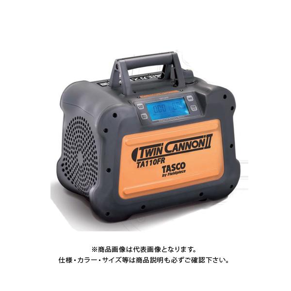 工具 冷媒回収装置の人気商品・通販・価格比較 - 価格.com 工具 冷媒回収装置の人気商品・通販・価格比較 - 価格.com