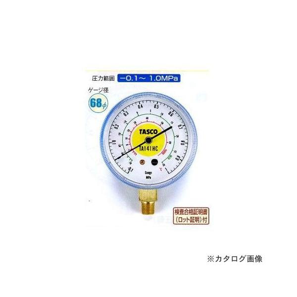^XR TASCO R600aER290 HC}p͌v TA141HC