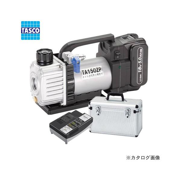 TASCO �^�X�R TA150ZP-N �ȓd�͌^�[�d���^��|���v�W���Z�b�g TA150ZP-N