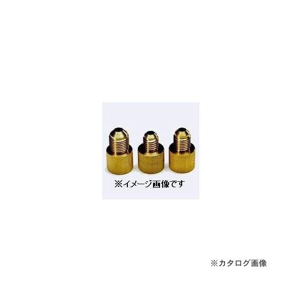 タスコ TASCO アダプタ TA159P-3