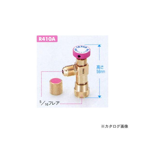 (����200�~ �|�X�g����)TASCO �^�X�R �ψ����p�^�`���[�W�o���u TA166ZA TA166ZA