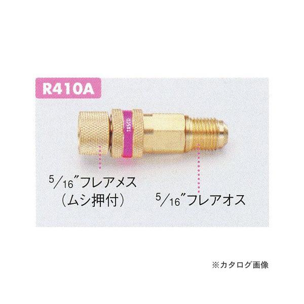 �^�X�R TASCO 5/16�X�g�b�v�o���u�t �����^�b�`�R�l�N�^ TA220JA-3