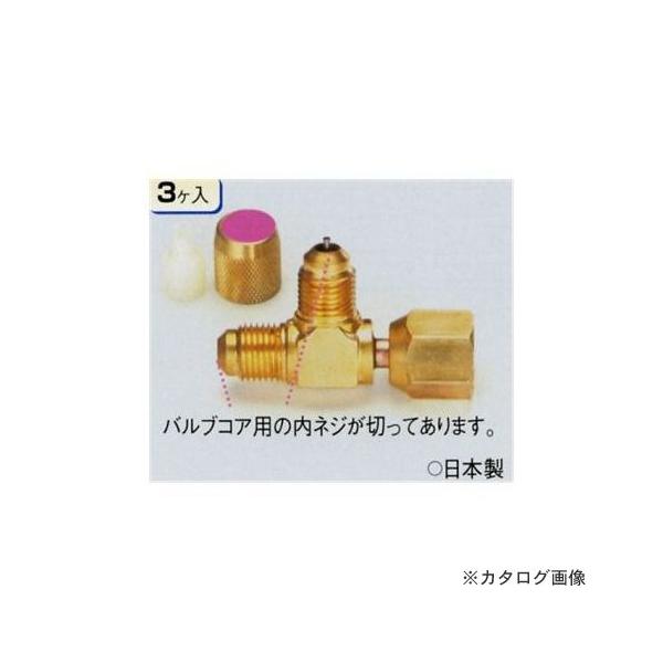 �^�X�R TASCO 3�� R410A�p�X�C�x���t���A�R�l�N�^�[ TA233BA-2